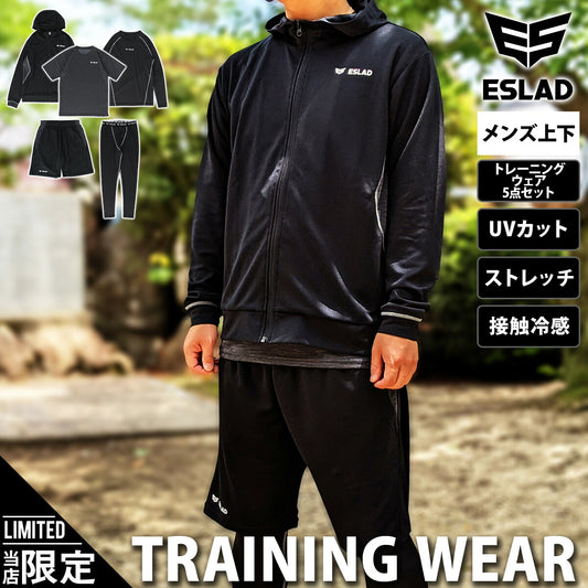 エスラッド Tシャツ ハーフパンツ 上下 セットアップ メンズ ブランド ESLAD 5点セット 福袋 トレーニングウェア 半袖Tシャツ 長袖インナーシャツ ロングタイツ 吸汗速乾 ドライ 半袖