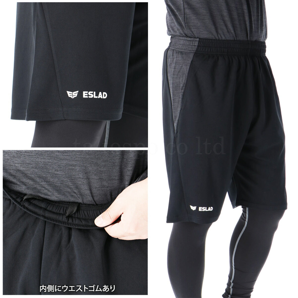 エスラッド Tシャツ ハーフパンツ 上下 セットアップ メンズ ブランド ESLAD 5点セット 福袋 トレーニングウェア 半袖Tシャツ 長袖インナーシャツ ロングタイツ 吸汗速乾 ドライ 半袖