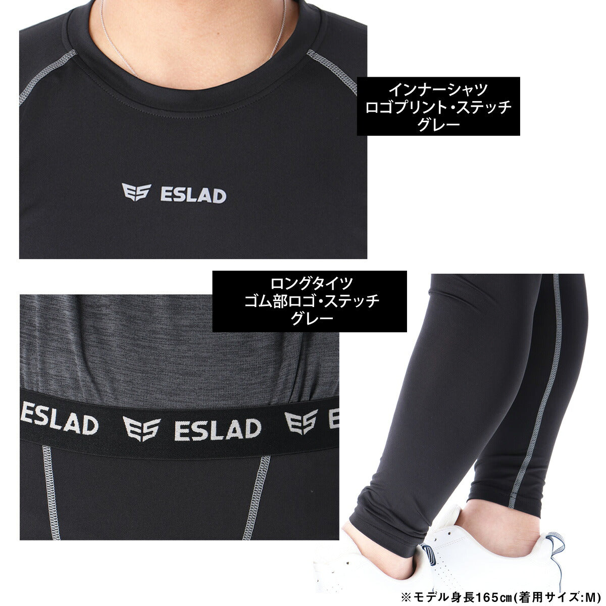 エスラッド Tシャツ ハーフパンツ 上下 セットアップ メンズ ブランド ESLAD 5点セット 福袋 トレーニングウェア 半袖Tシャツ 長袖インナーシャツ ロングタイツ 吸汗速乾 ドライ 半袖