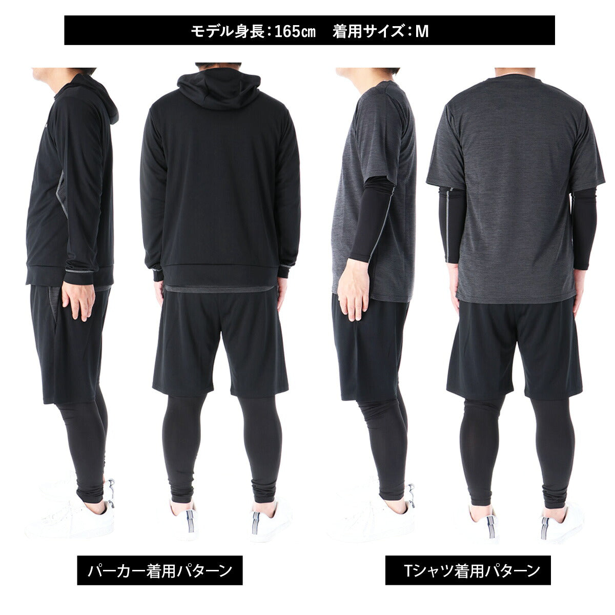エスラッド Tシャツ ハーフパンツ 上下 セットアップ メンズ ブランド ESLAD 5点セット 福袋 トレーニングウェア 半袖Tシャツ 長袖インナーシャツ ロングタイツ 吸汗速乾 ドライ 半袖