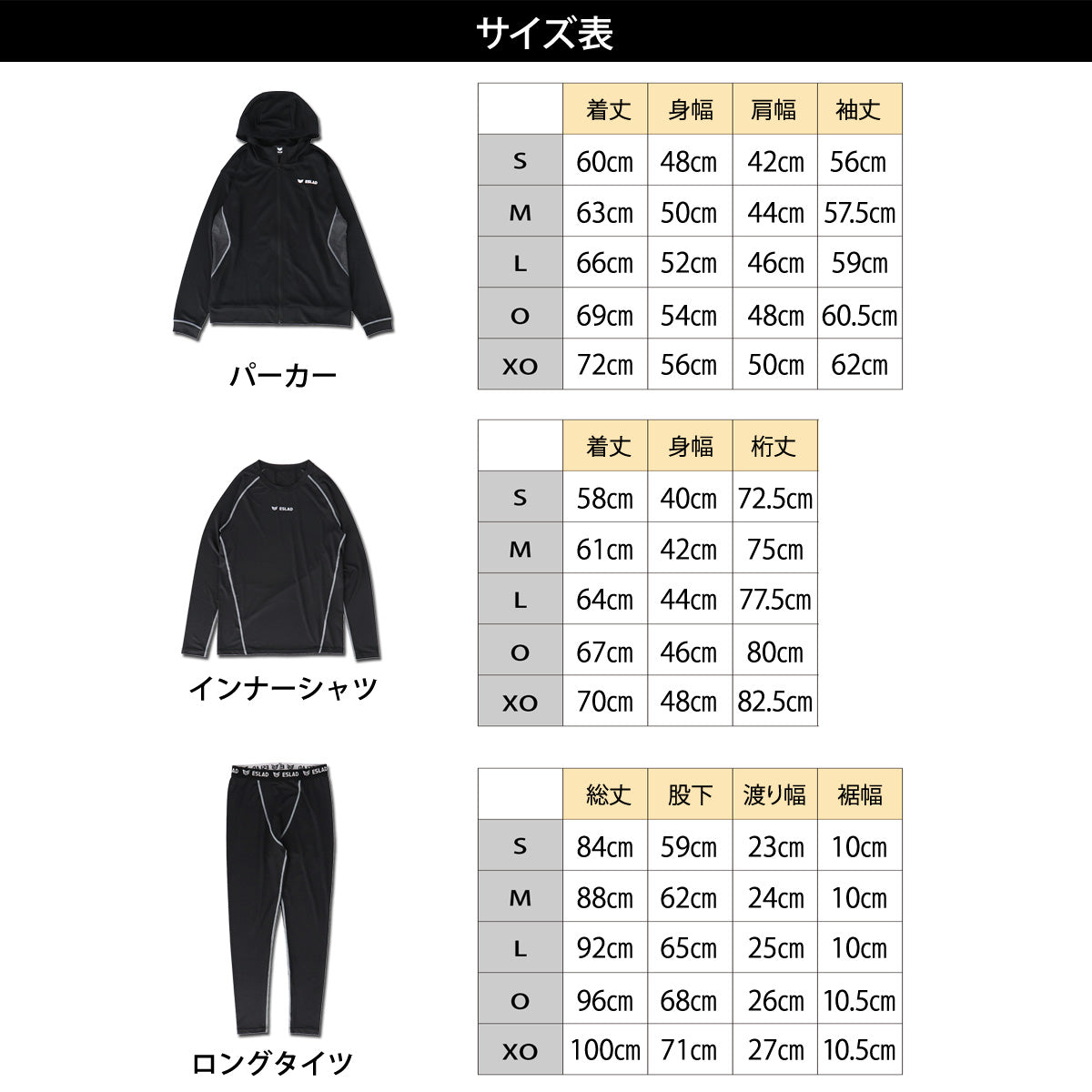 エスラッド Tシャツ ハーフパンツ 上下 セットアップ メンズ ブランド ESLAD 5点セット 福袋 トレーニングウェア 半袖Tシャツ 長袖インナーシャツ ロングタイツ 吸汗速乾 ドライ 半袖