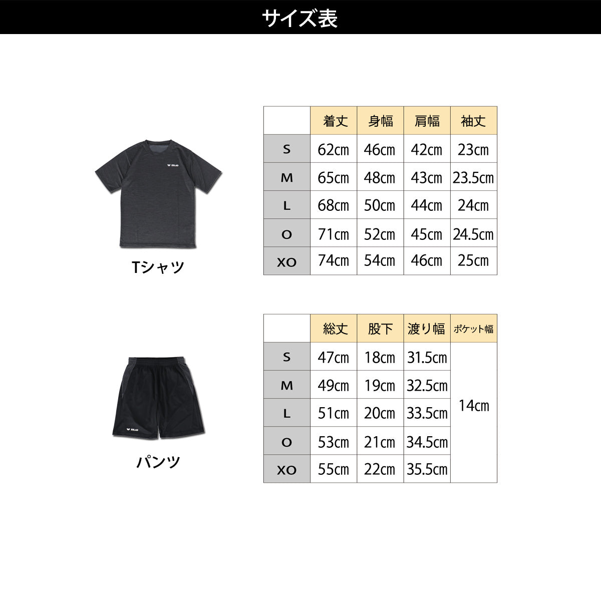 エスラッド Tシャツ ハーフパンツ 上下 セットアップ メンズ ブランド ESLAD 5点セット 福袋 トレーニングウェア 半袖Tシャツ 長袖インナーシャツ ロングタイツ 吸汗速乾 ドライ 半袖