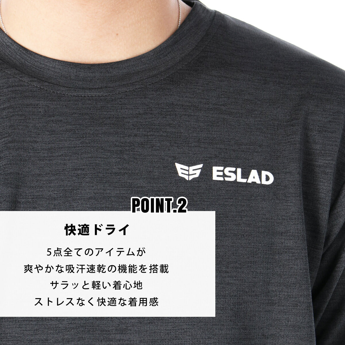 エスラッド Tシャツ ハーフパンツ 上下 セットアップ メンズ ブランド ESLAD 5点セット 福袋 トレーニングウェア 半袖Tシャツ 長袖インナーシャツ ロングタイツ 吸汗速乾 ドライ 半袖