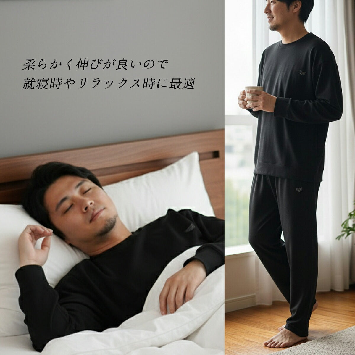 エスラッド ユニセックス リラックスウェア テラックス TERAX ESLAD アパレル ESM951