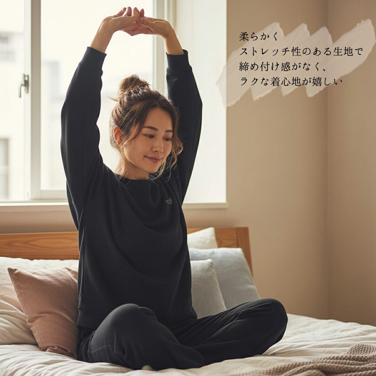 エスラッド ユニセックス リラックスウェア テラックス TERAX ESLAD アパレル ESM951