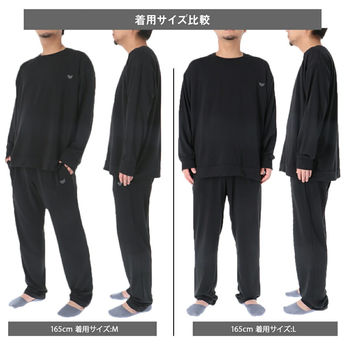 エスラッド ユニセックス リラックスウェア テラックス TERAX ESLAD アパレル ESM951