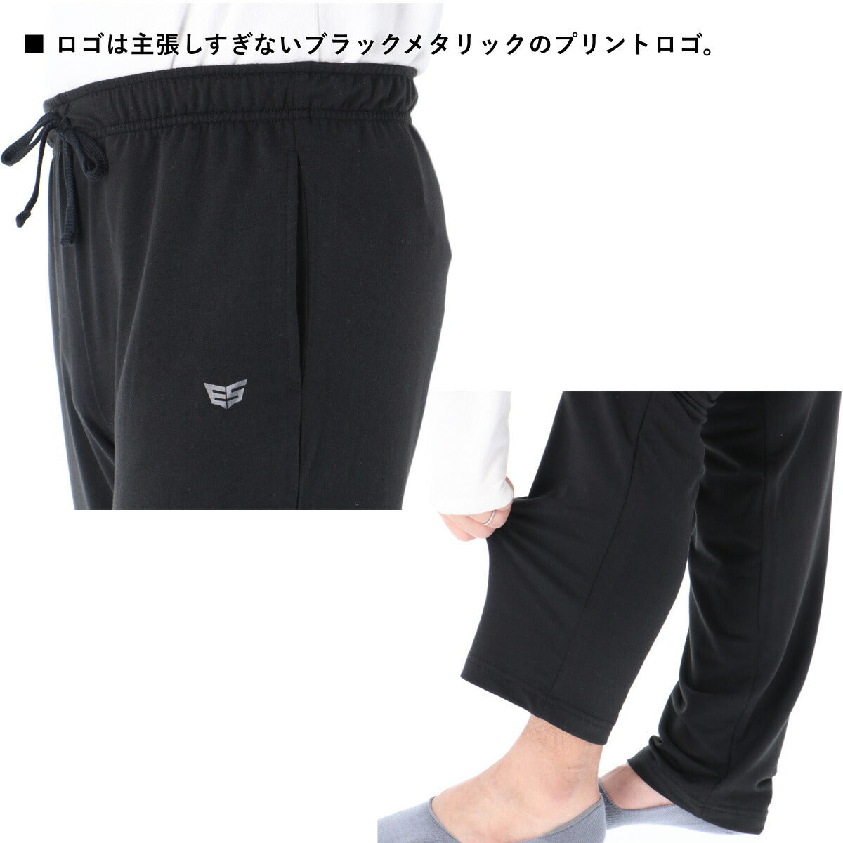 エスラッド リラックスウェア メンズ レディース TERAX RELAX PERFORMANCE ブラック ESM951