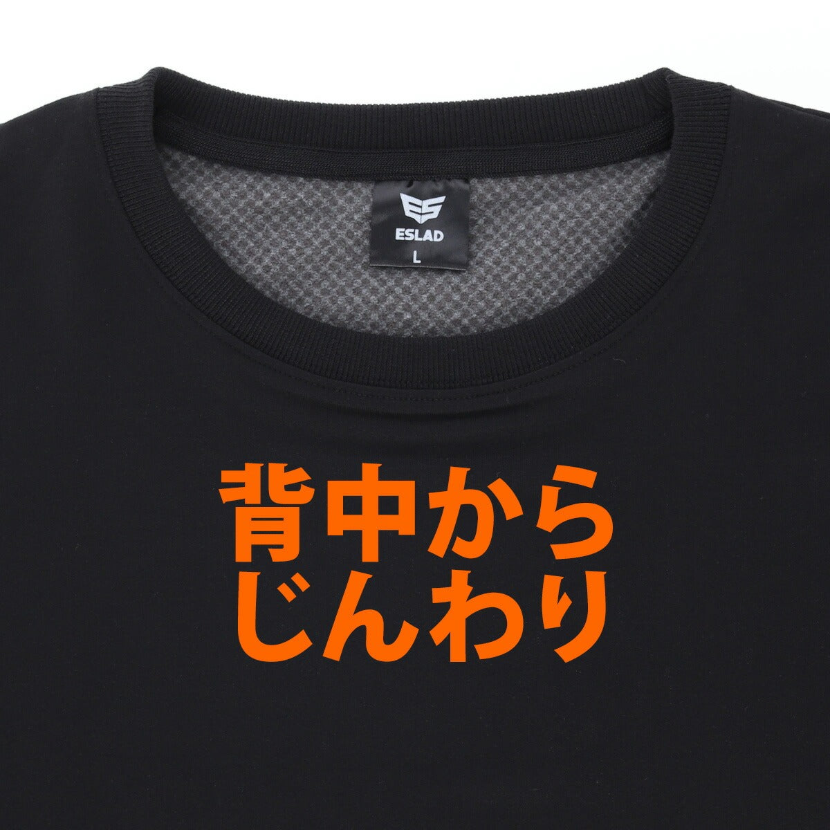 エスラッド ユニセックス リラックスウェア テラックス TERAX ESLAD アパレル ESM951