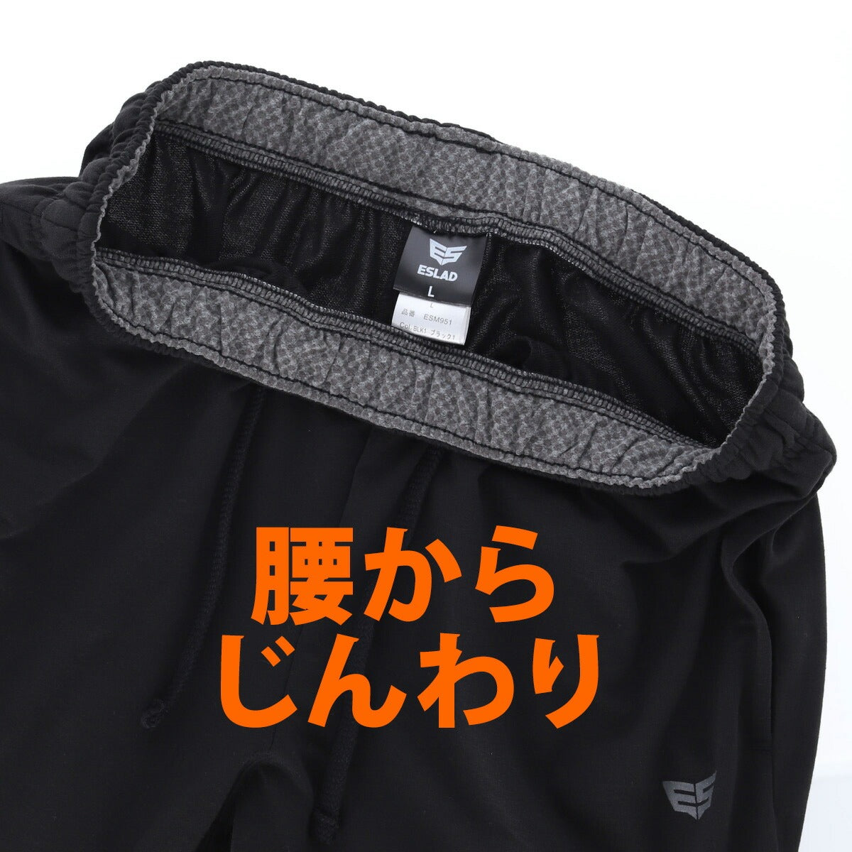 エスラッド ユニセックス リラックスウェア テラックス TERAX ESLAD アパレル ESM951