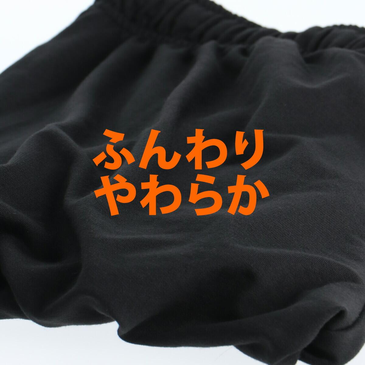 エスラッド ユニセックス リラックスウェア テラックス TERAX ESLAD アパレル ESM951