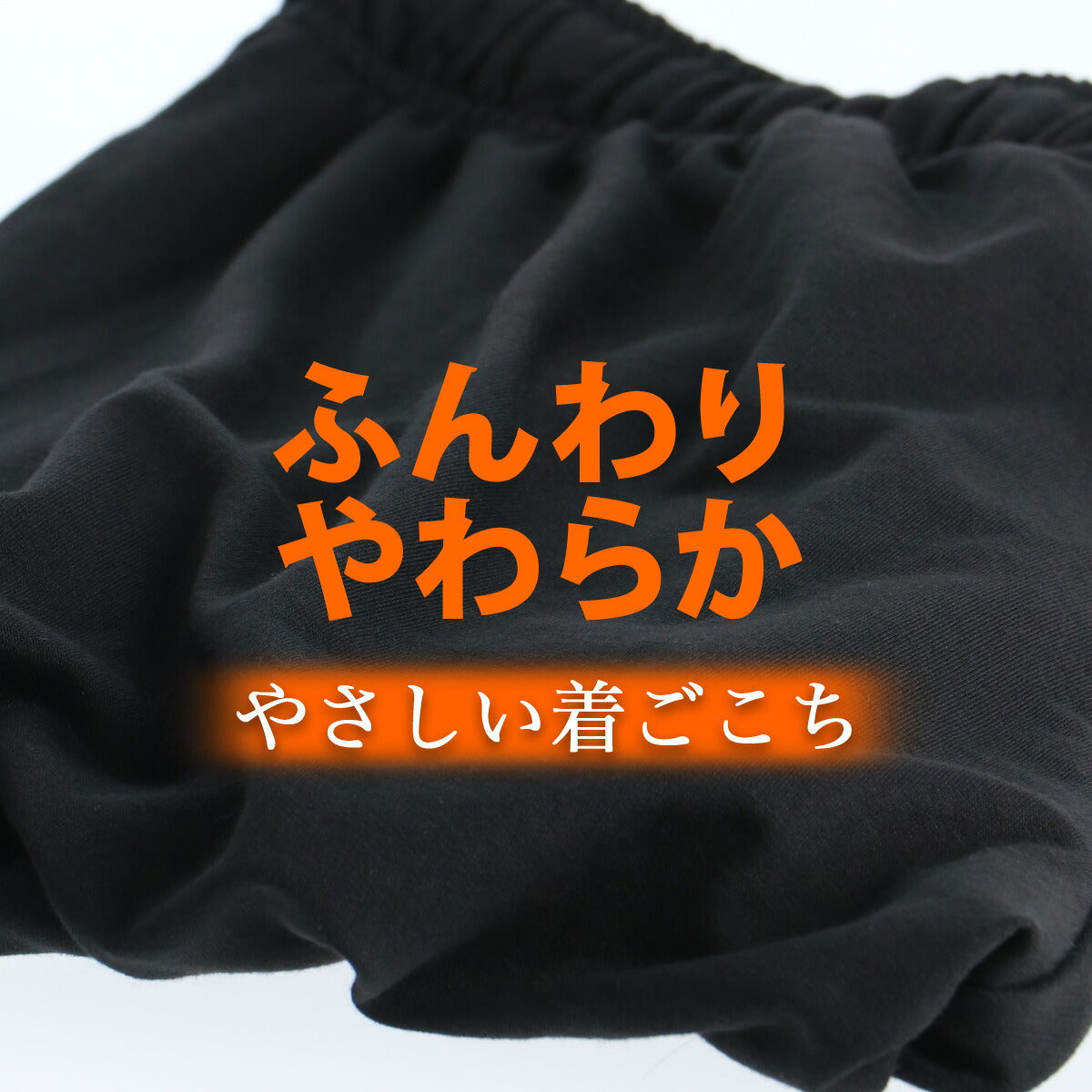 エスラッド リラックスウェア メンズ レディース TERAX RELAX PERFORMANCE ブラック ESM951