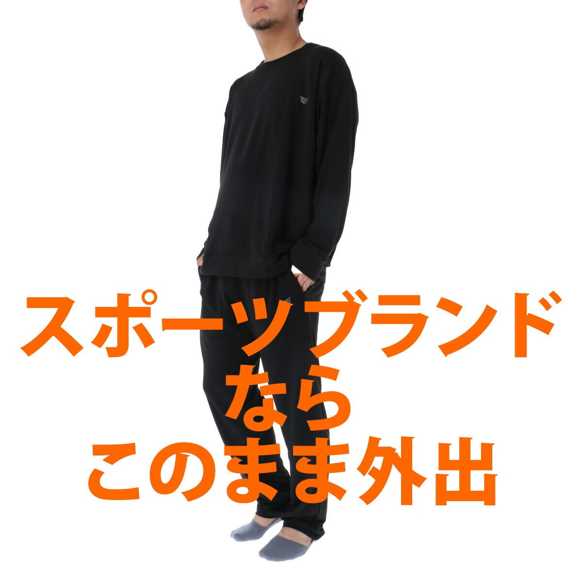 エスラッド ユニセックス リラックスウェア テラックス TERAX ESLAD アパレル ESM951