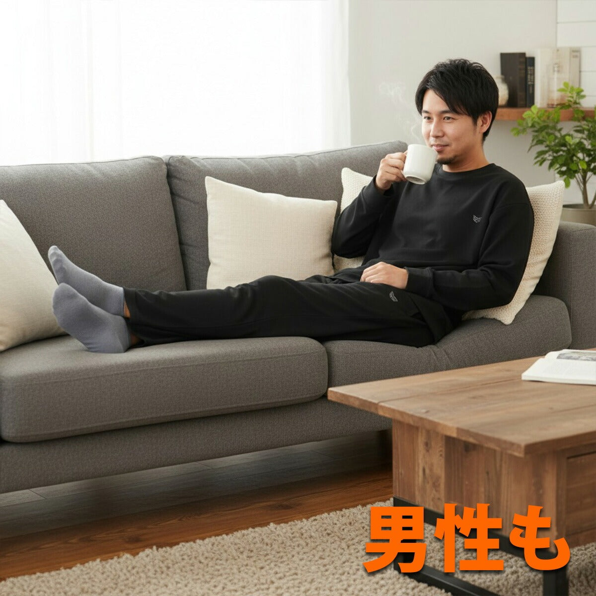 エスラッド リラックスウェア メンズ レディース TERAX RELAX PERFORMANCE ブラック ESM951