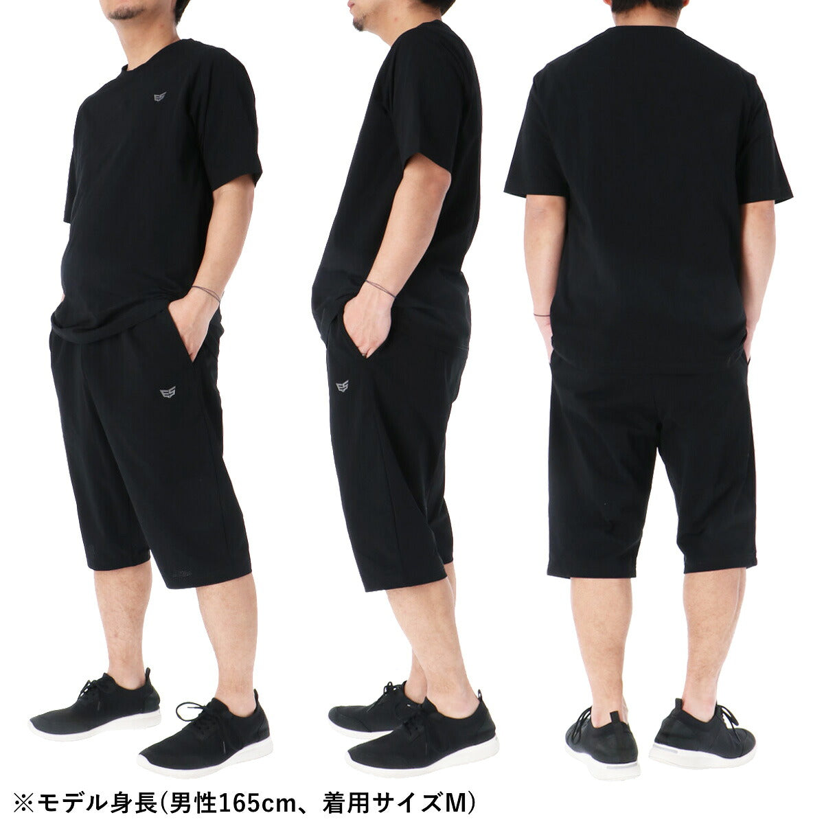 エスラッド リラックスウェア メンズ テラックス TERAX ブラック ESM961