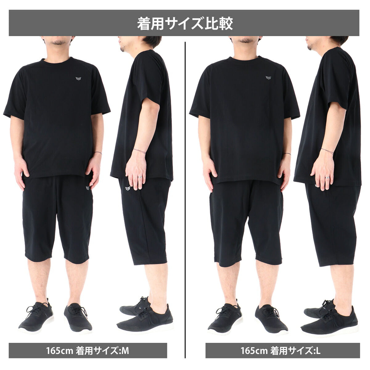 エスラッド リラックスウェア メンズ テラックス TERAX ブラック ESM961