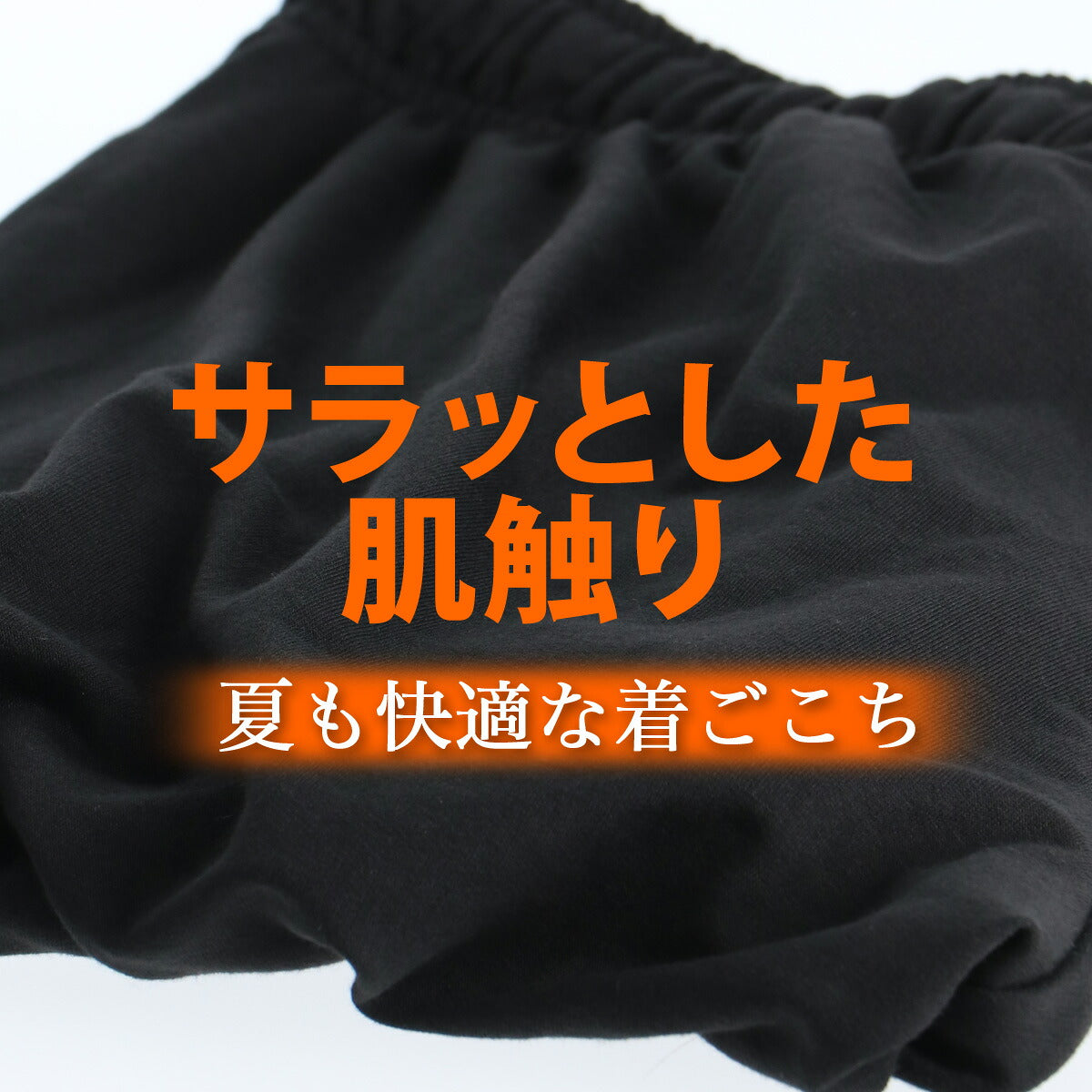 エスラッド リラックスウェア メンズ テラックス TERAX ブラック ESM961
