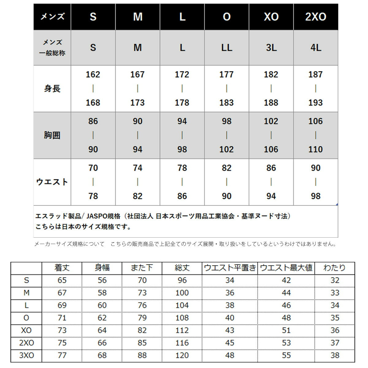 エスラッド サウナスーツ 上下 セットアップ メンズ ブランド ESLAD 男女兼用 発汗 はっ水 撥水 ダイエット トレーニング ウォーキング ジョギング 筋トレ フルジップ フード付き フーディ 黒d ESM962