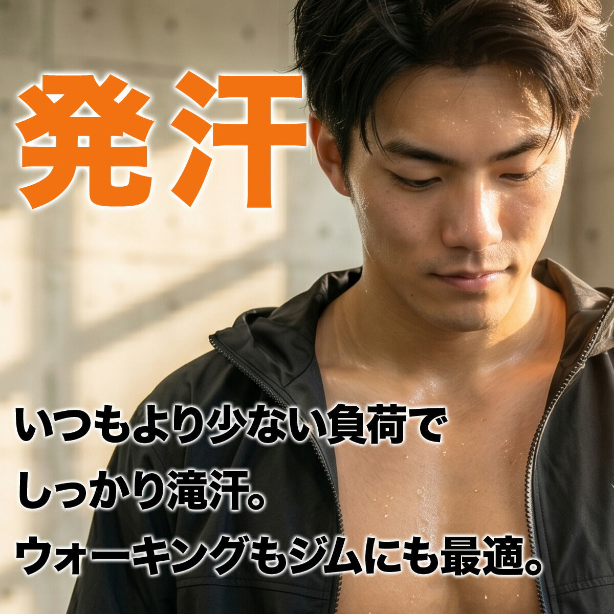エスラッド サウナスーツ 上下 セットアップ メンズ ブランド ESLAD 男女兼用 発汗 はっ水 撥水 ダイエット トレーニング ウォーキング ジョギング 筋トレ フルジップ フード付き フーディ 黒d ESM962