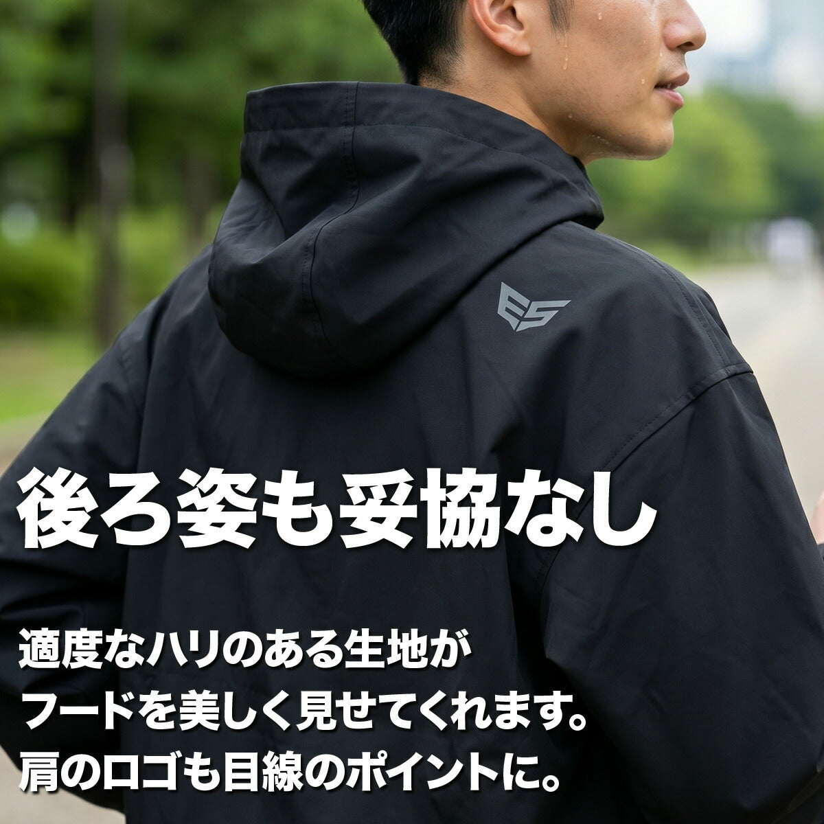 エスラッド サウナスーツ 上下 セットアップ メンズ ブランド ESLAD 男女兼用 発汗 はっ水 撥水 ダイエット トレーニング ウォーキング ジョギング 筋トレ フルジップ フード付き フーディ 黒d ESM962