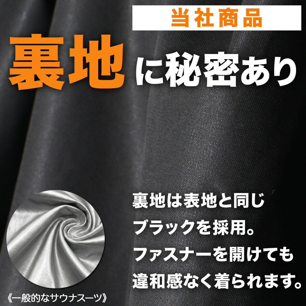 エスラッド サウナスーツ 上下 セットアップ メンズ ブランド ESLAD 男女兼用 発汗 はっ水 撥水 ダイエット トレーニング ウォーキング ジョギング 筋トレ フルジップ フード付き フーディ 黒d ESM962