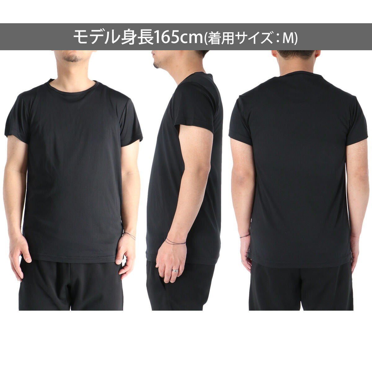 エスラッド 血行促進 インナー Tシャツ メンズ レディース テラックス TERAX ブラック ESM963