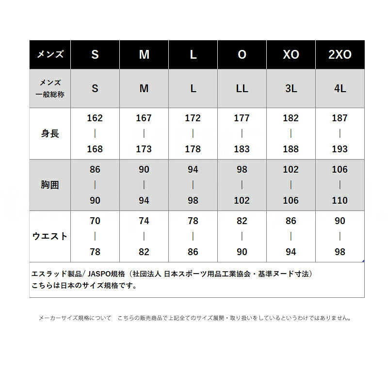 エスラッド 血行促進 インナー Tシャツ メンズ レディース テラックス TERAX ブラック ESM963