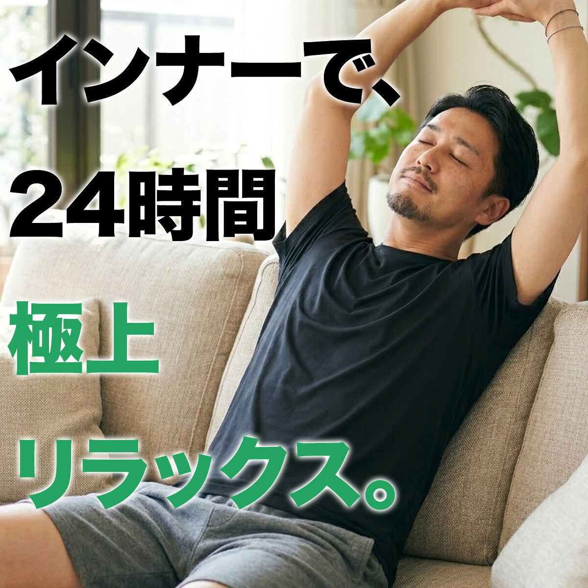 エスラッド 血行促進 インナー Tシャツ メンズ レディース テラックス TERAX ブラック ESM963