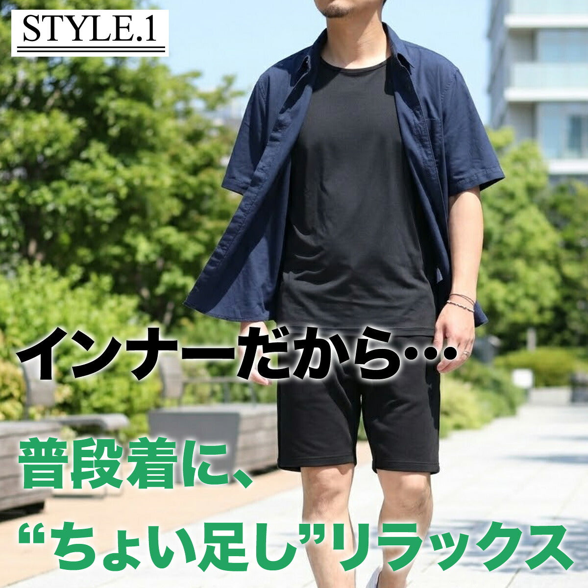 エスラッド 血行促進 インナー Tシャツ メンズ レディース テラックス TERAX ブラック ESM963