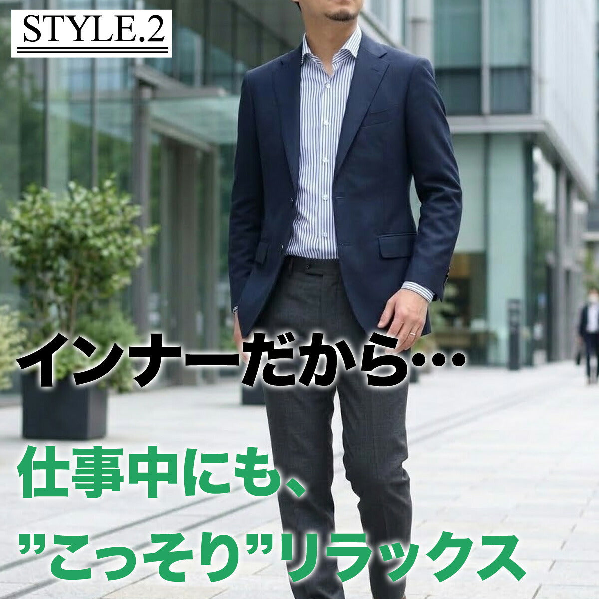 エスラッド 血行促進 インナー Tシャツ メンズ レディース テラックス TERAX ブラック ESM963