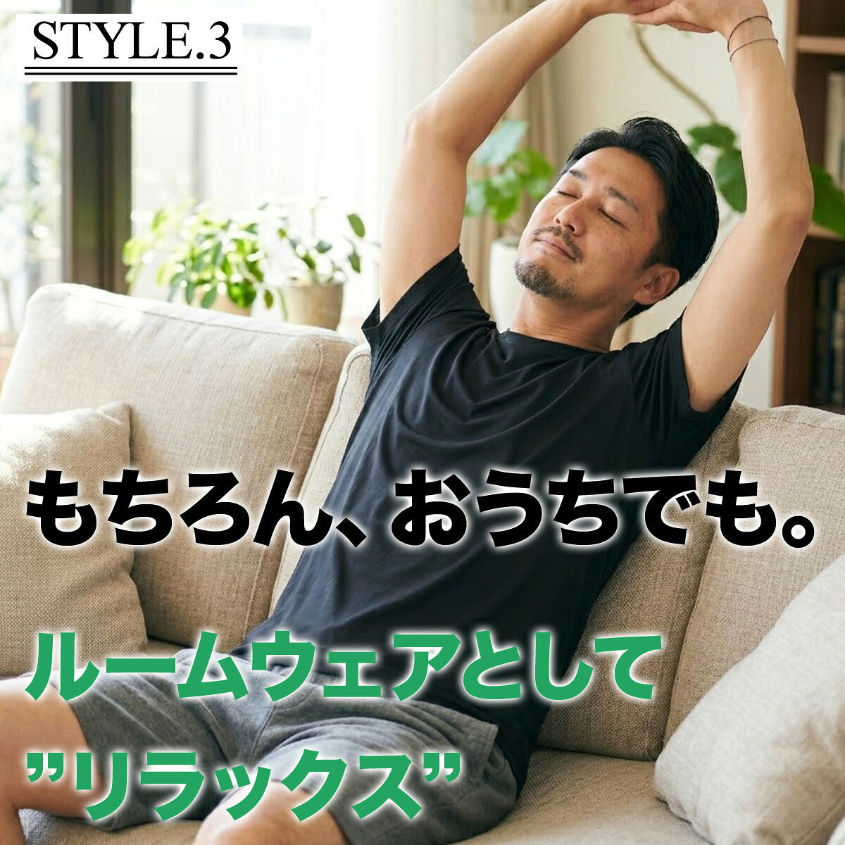 エスラッド 血行促進 インナー Tシャツ メンズ レディース テラックス TERAX ブラック ESM963