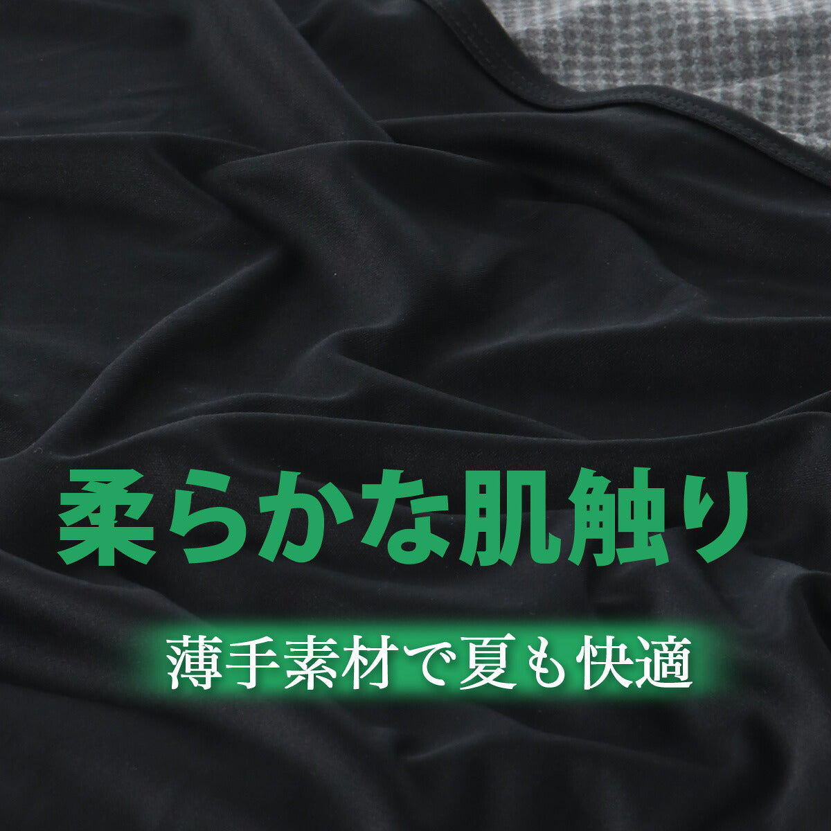 エスラッド 血行促進 インナー Tシャツ メンズ レディース テラックス TERAX ブラック ESM963