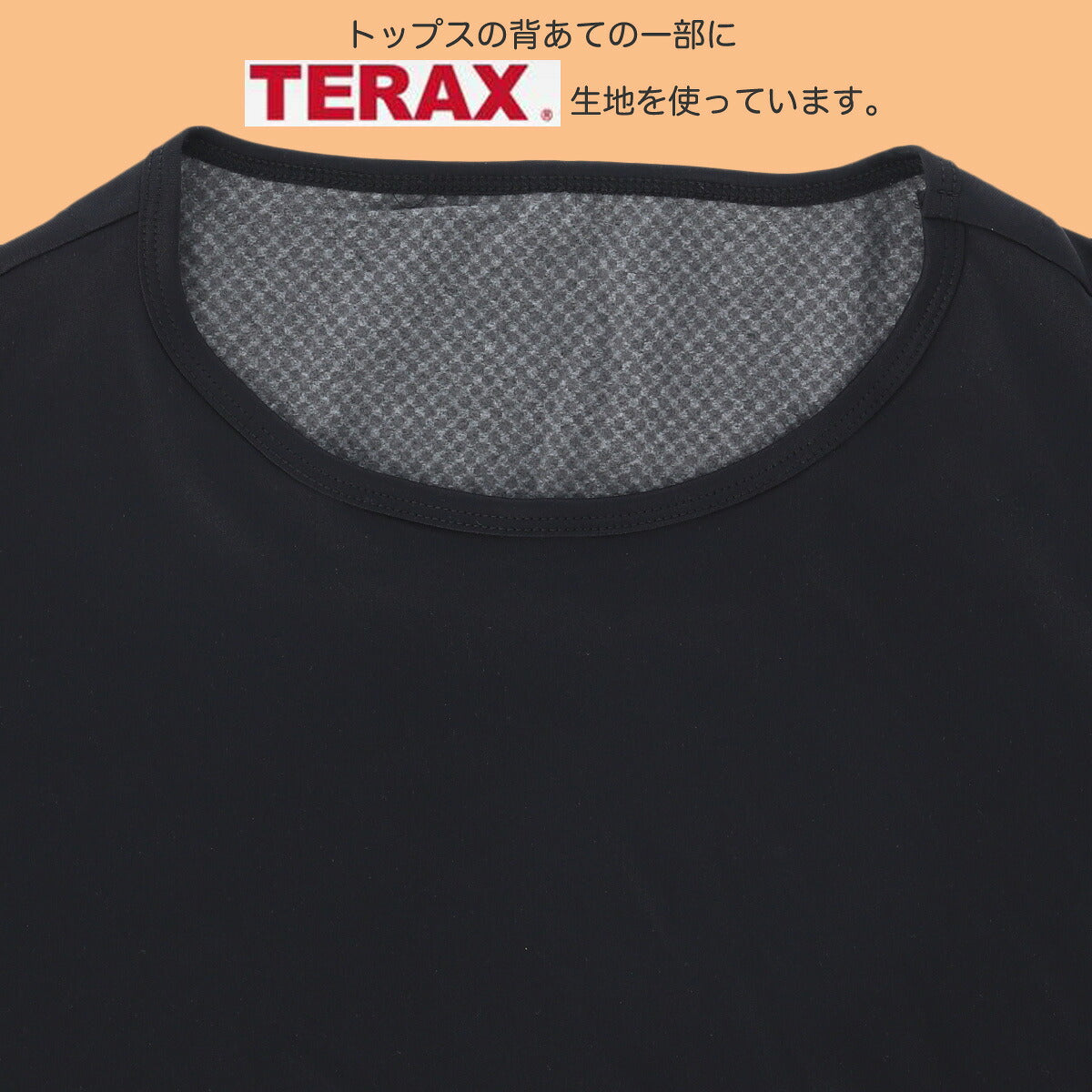エスラッド 血行促進 インナー Tシャツ メンズ レディース テラックス TERAX ブラック ESM963