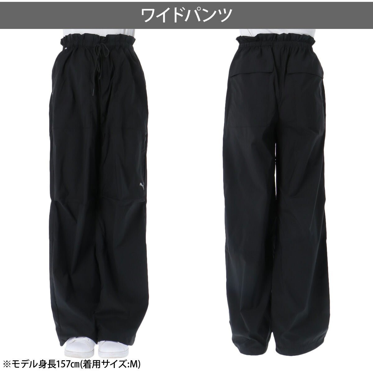 プーマ ESS ウインドブレーカー 上下 セットアップ レディース ブランド PUMA フード付き フーディ 軽量 黒 はっ水 撥水 日差し予防 UVカット グラフィック 693754 新作 上下セット かわいい 大きいサイズ 有 - 【公式】限定ジャージのタケスポ（Limited jersey takespo）