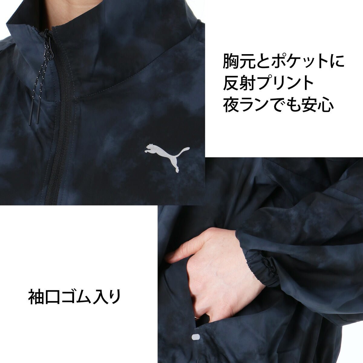 プーマ ESS ウインドブレーカー 上下 セットアップ レディース ブランド PUMA フード付き フーディ 軽量 黒 はっ水 撥水 日差し予防 UVカット グラフィック 693754 新作 上下セット かわいい 大きいサイズ 有 - 【公式】限定ジャージのタケスポ（Limited jersey takespo）