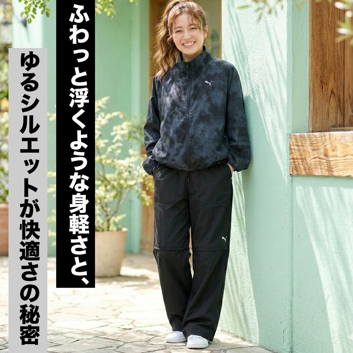 プーマ ESS ウインドブレーカー 上下 セットアップ レディース ブランド PUMA フード付き フーディ 軽量 黒 はっ水 撥水 日差し予防 UVカット グラフィック 693754 新作 上下セット かわいい 大きいサイズ 有 - 【公式】限定ジャージのタケスポ（Limited jersey takespo）
