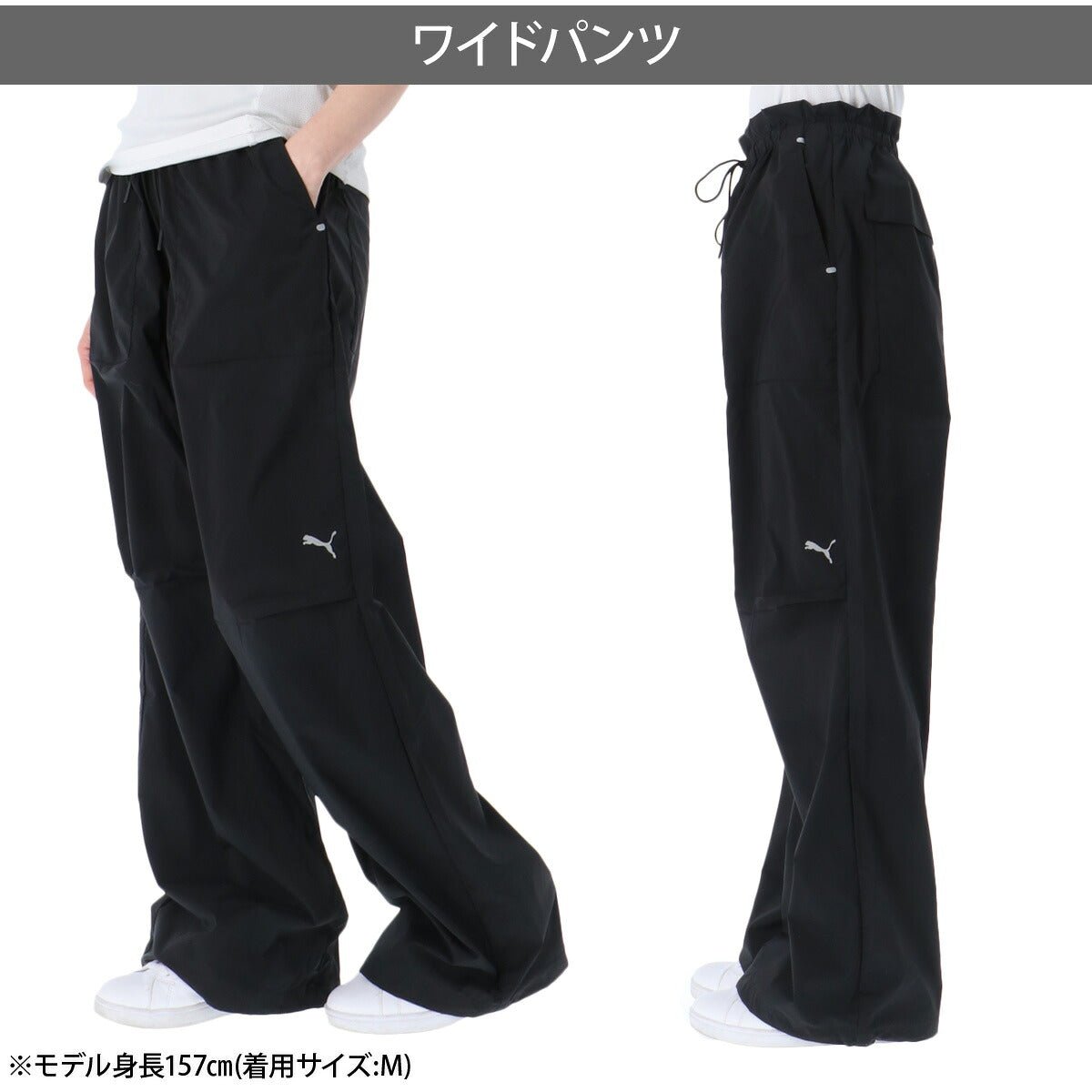 プーマ ESS ウインドブレーカー 上下 セットアップ レディース ブランド PUMA フード付き フーディ 軽量 黒 はっ水 撥水 日差し予防 UVカット グラフィック 693754 新作 上下セット かわいい 大きいサイズ 有 - 【公式】限定ジャージのタケスポ（Limited jersey takespo）