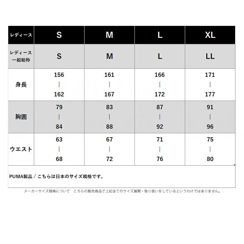 プーマ ESS ウインドブレーカー 上下 セットアップ レディース ブランド PUMA フード付き フーディ 軽量 黒 はっ水 撥水 日差し予防 UVカット グラフィック 693754 新作 上下セット かわいい 大きいサイズ 有 - 【公式】限定ジャージのタケスポ（Limited jersey takespo）