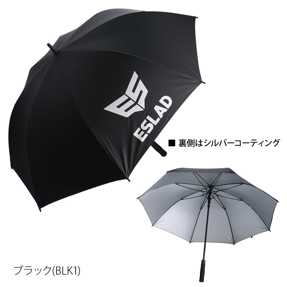 スポーツ 日傘 大きい 大きめ サッカー ブランド エスラッド 77cm 遮光率99%以上 頑丈 丈夫 高強度 メンズ レディース 黒 晴雨兼用 遮熱 UVカット 遮光 日差し対策 スポーツ観戦 ゴルフ 野球