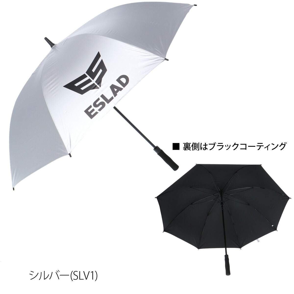 スポーツ 日傘 大きい 大きめ サッカー ブランド エスラッド 77cm 遮光率99%以上 頑丈 丈夫 高強度 メンズ レディース 黒 晴雨兼用 遮熱 UVカット 遮光 日差し対策 スポーツ観戦 ゴルフ 野球