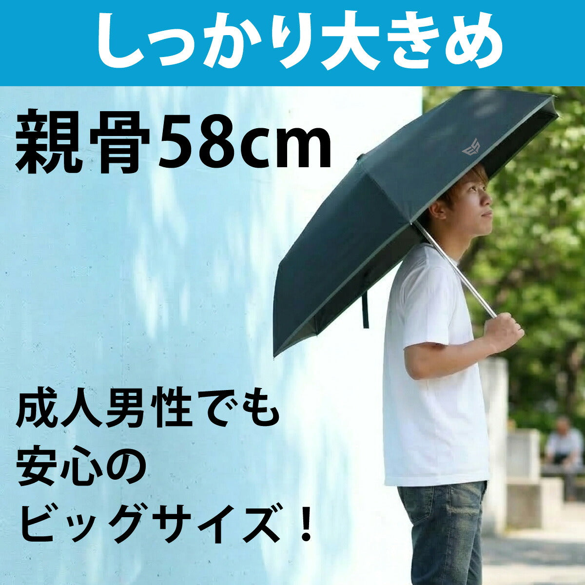 スポーツ 日傘 大きい 大きめ サッカー ブランド エスラッド UVカット 折り畳み傘 男性 折りたたみ 遮熱 遮光 軽量 晴雨兼用 スポーツ観戦 耐風 黒 シルバー 傘 メンズ ブラック ESLAD ESUA61