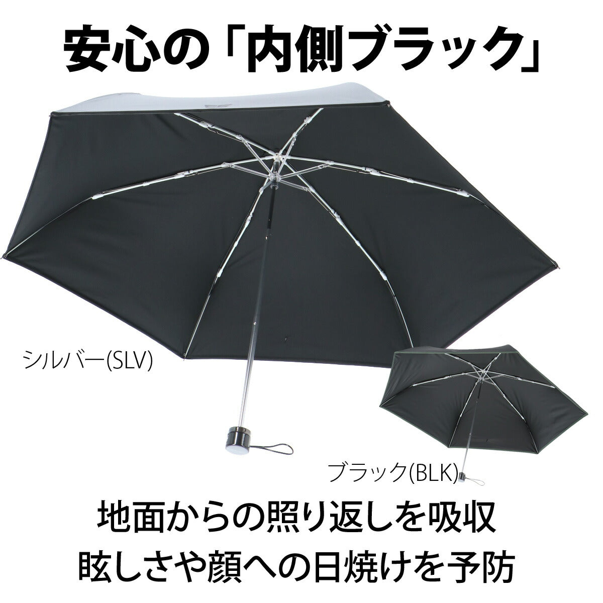 エスラッド 傘 メンズ ブラック シルバー ESUA61