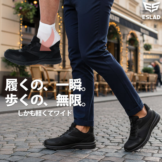 エスラッド メンズ シューズ シューズ ESLAD シューズ ESUF51