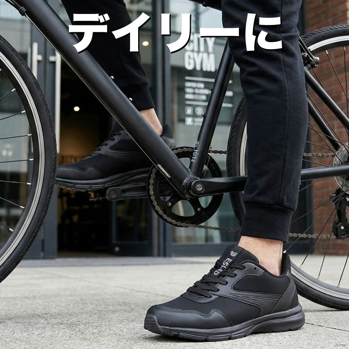 エスラッド シューズ メンズ ブラック ESUF51