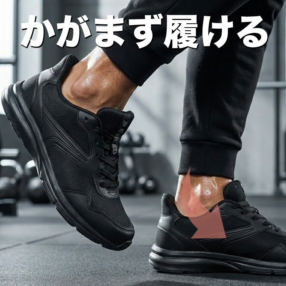 エスラッド シューズ メンズ ブラック ESUF51