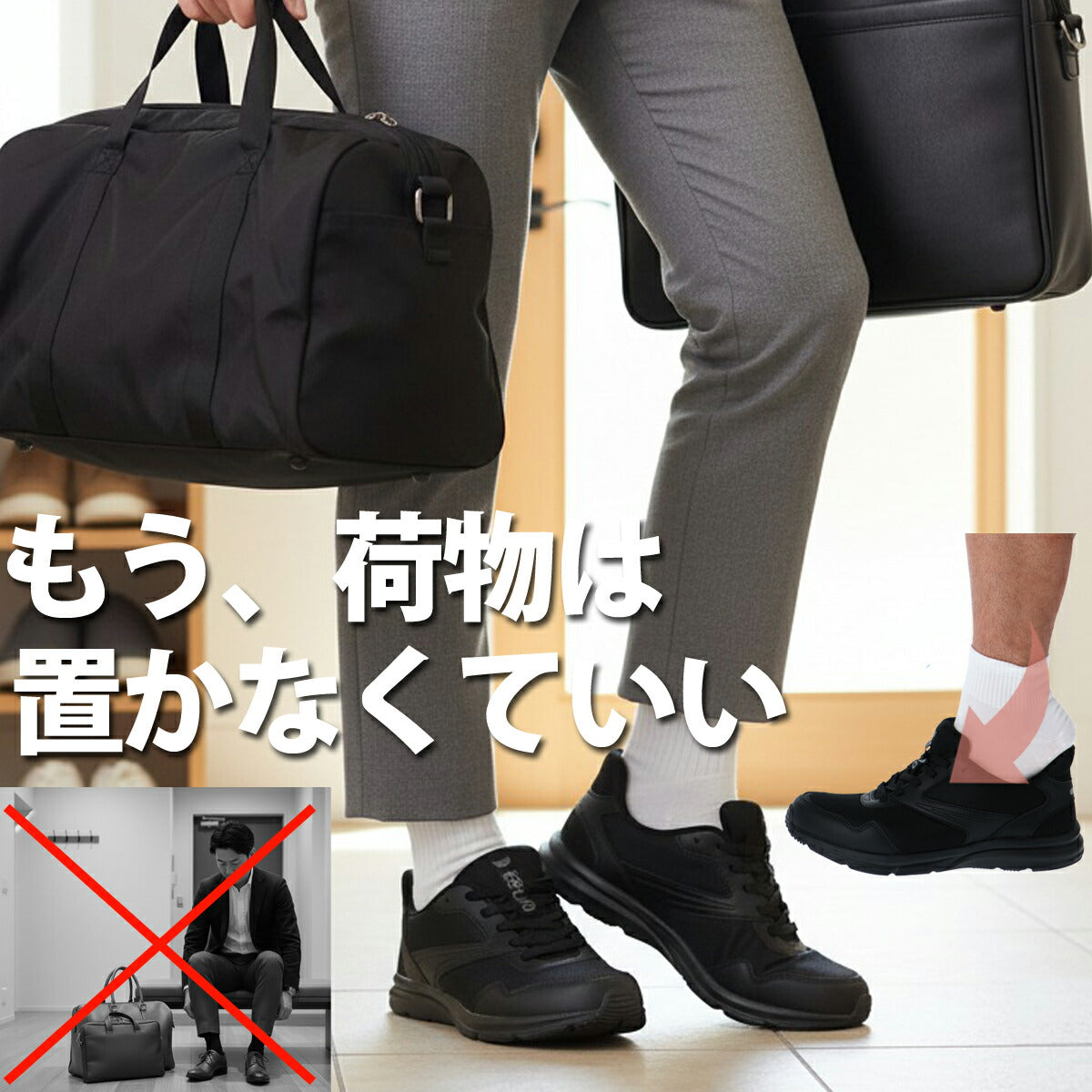 エスラッド シューズ メンズ ブラック ESUF51