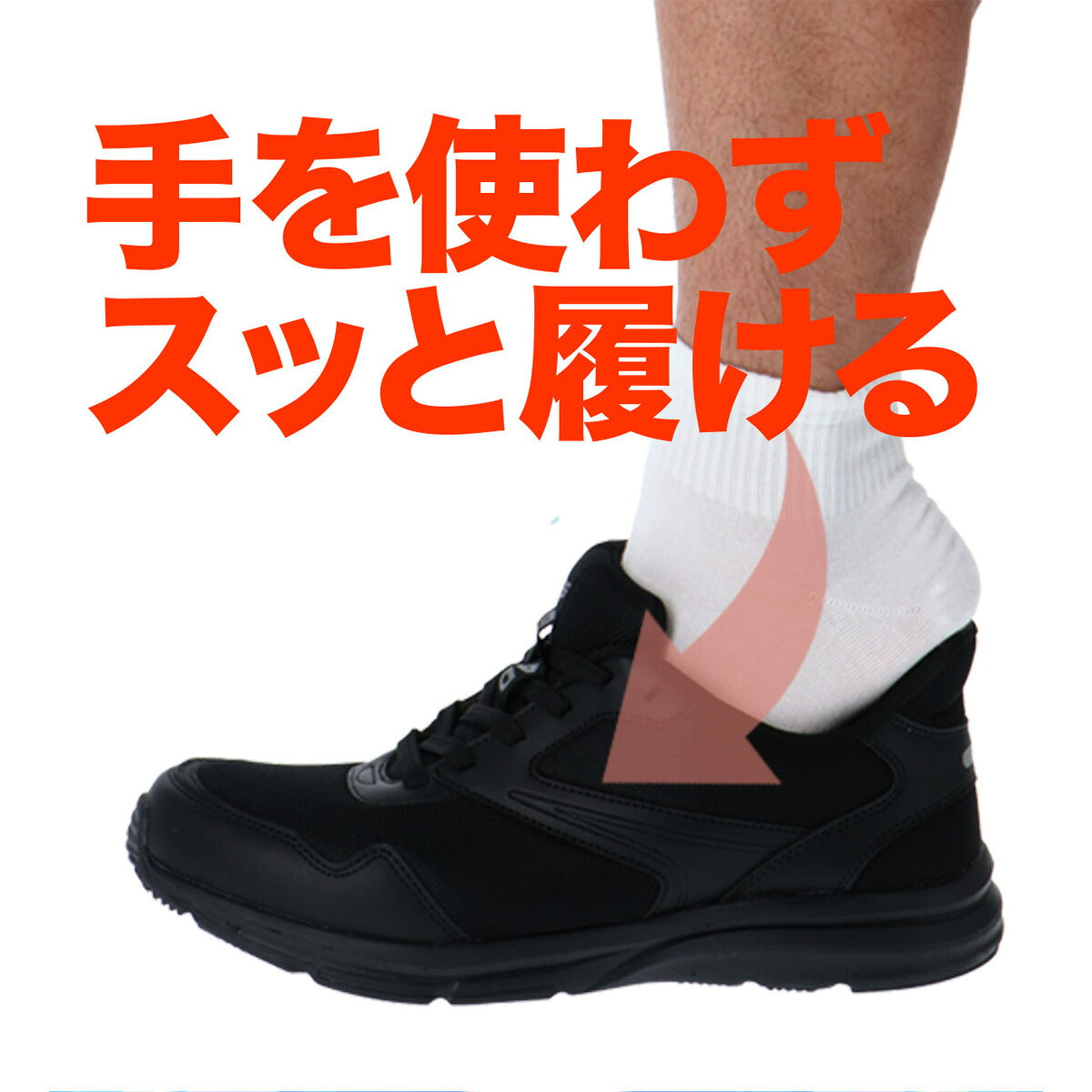 エスラッド シューズ メンズ ブラック ESUF51