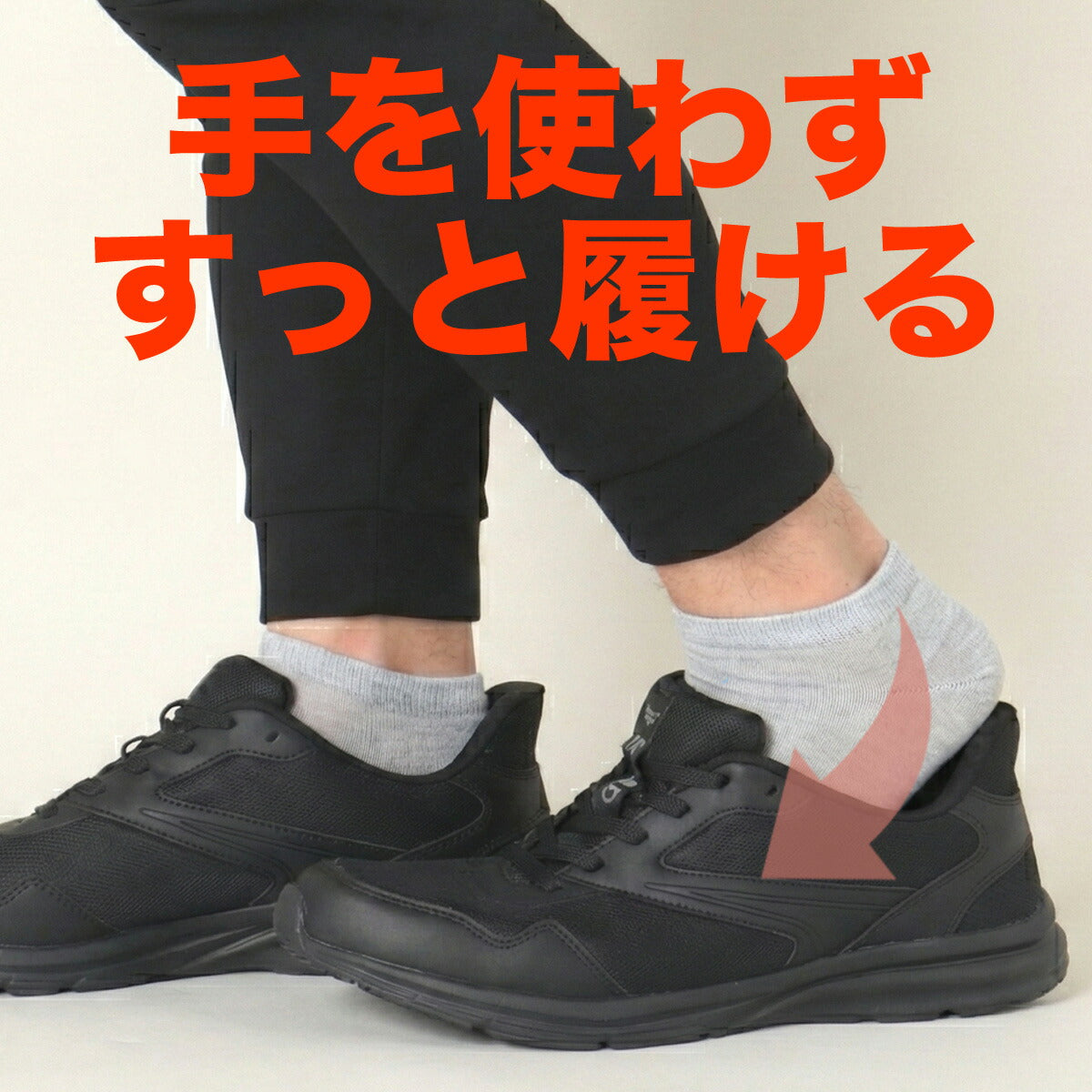 エスラッド シューズ メンズ ブラック ESUF51