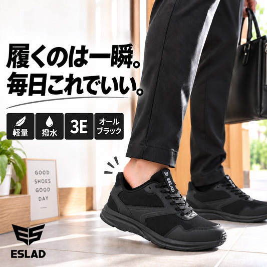 エスラッド シューズ メンズ ブラック ESUF51