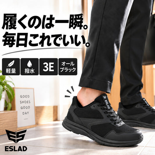 エスラッド シューズ メンズ ブラック ESUF51