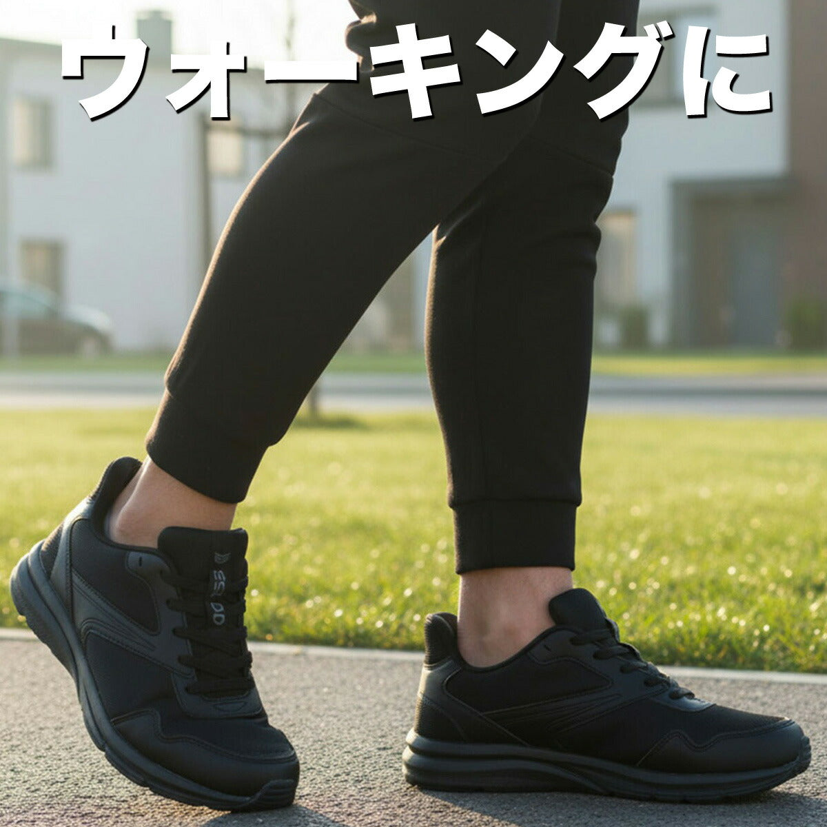 エスラッド シューズ メンズ ブラック ESUF51
